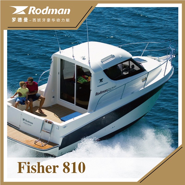西班牙fisher810豪华飞桥巡航游艇双层玻璃钓鱼房艇钓鱼船